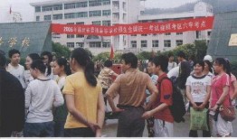 建瓯新闻爆料网最新,突发！最新事件引发热议，详情即将揭晓