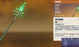 原神卡池4.5最新爆料,神秘角色即将登场，惊喜不断！