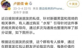 新闻爆料水军,操控舆论、制造虚假信息的黑幕曝光